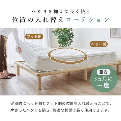 ふかふかピロートップ付き ダブルマットレス D 極厚23cm 竹繊維 ポケットコイルマットレス