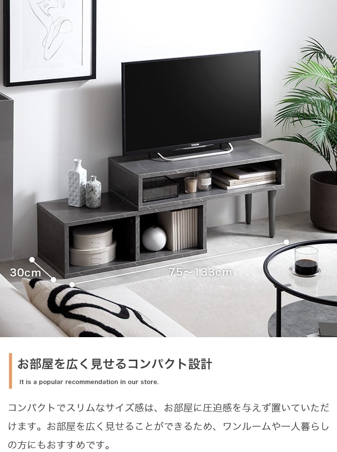 変形 伸縮型テレビ台 コーナー／L字 ローボード 幅75-133cm リビングボード