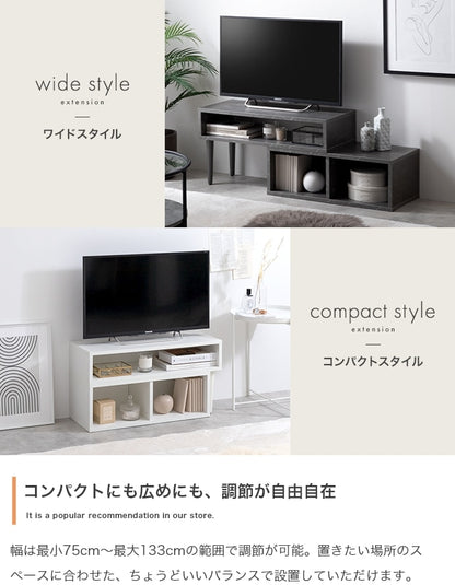 変形 伸縮型テレビ台 コーナー／L字 ローボード 幅75-133cm リビングボード