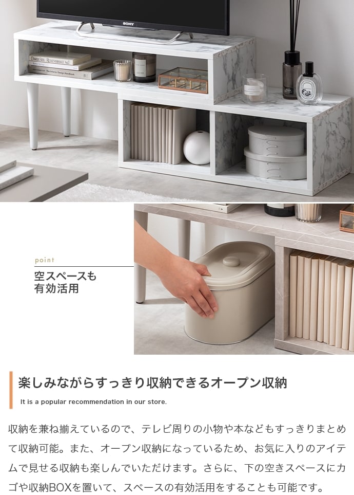 変形 伸縮型テレビ台 コーナー／L字 ローボード 幅75-133cm リビングボード