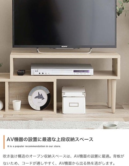変形 伸縮型テレビ台 コーナー／L字 ローボード 幅75-133cm リビングボード