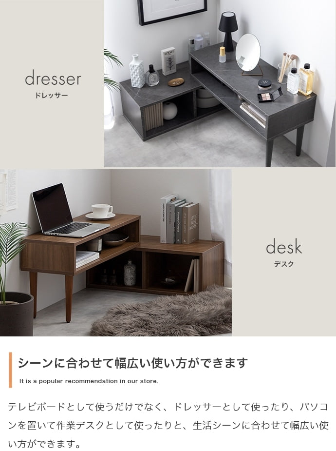 変形 伸縮型テレビ台 コーナー／L字 ローボード 幅75-133cm リビングボード