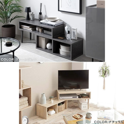変形 伸縮型テレビ台 コーナー／L字 ローボード 幅75-133cm リビングボード