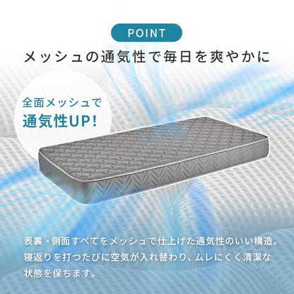 シングルマットレス リバーシブル 両面ポケットコイル 3Dメッシュ 通気性 高反発 寝返り 一人暮らし