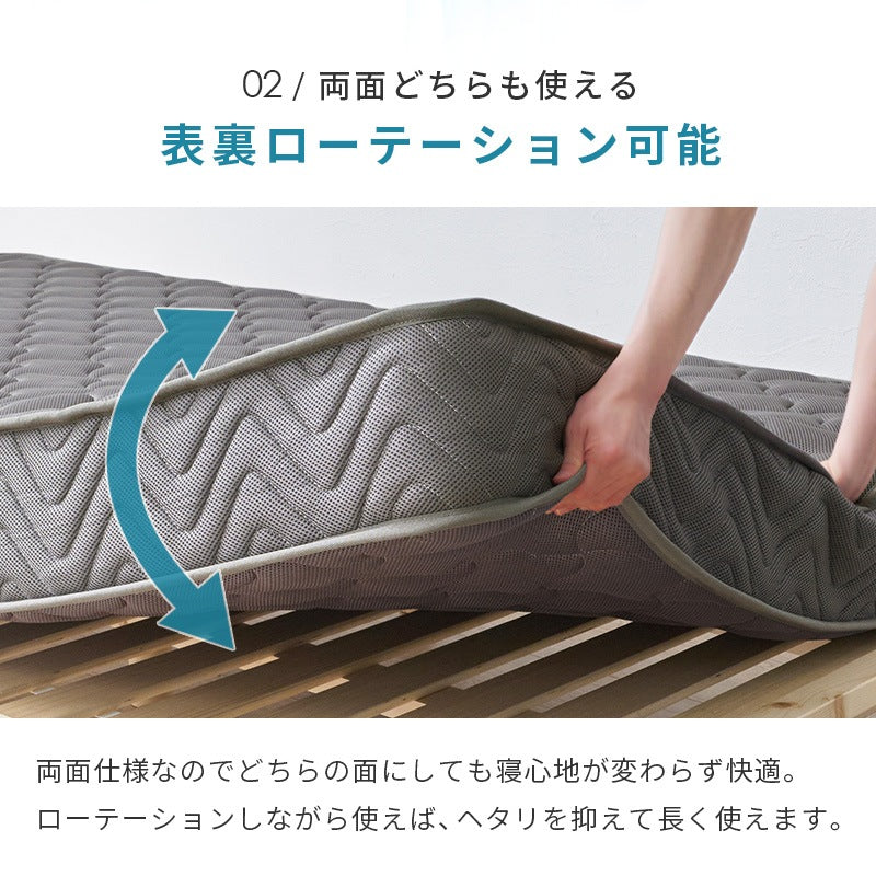 シングルマットレス リバーシブル 両面ポケットコイル 3Dメッシュ 通気性 高反発 寝返り 一人暮らし