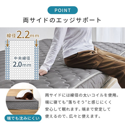 シングルマットレス リバーシブル 両面ポケットコイル 3Dメッシュ 通気性 高反発 寝返り 一人暮らし