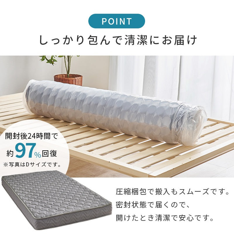 シングルマットレス リバーシブル 両面ポケットコイル 3Dメッシュ 通気性 高反発 寝返り 一人暮らし