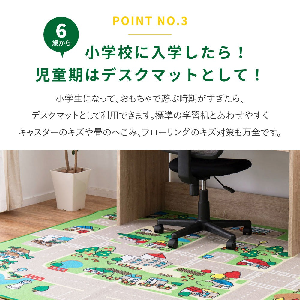 キッズラグ 110×133cm プレイマット 道路マップ 撥水 滑り止め キッズスペース 子供 おしゃれ