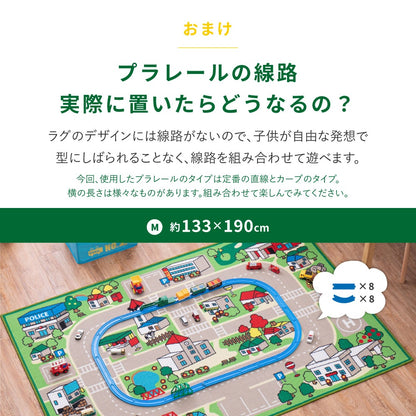 キッズラグ 110×133cm プレイマット 道路マップ 撥水 滑り止め キッズスペース 子供 おしゃれ
