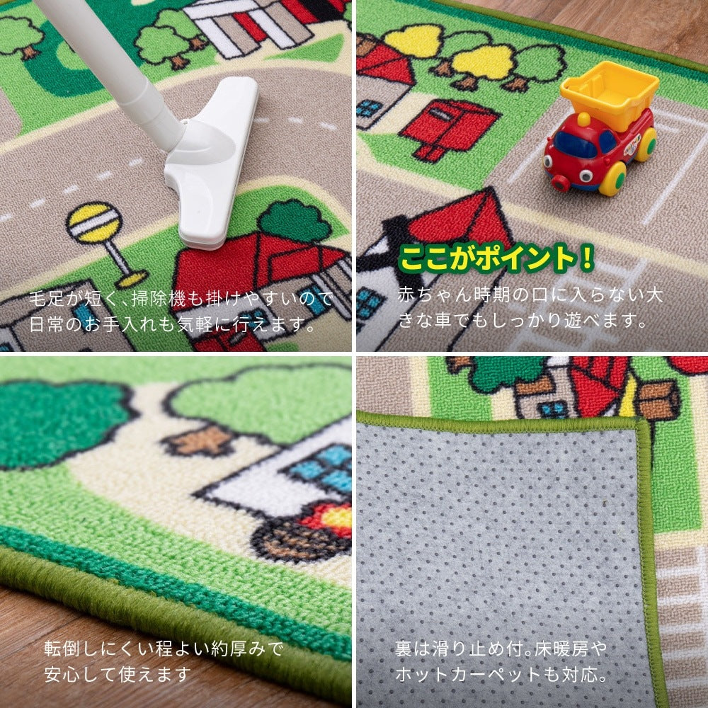 キッズラグ 133×190cm プレイマット 道路マップ 撥水 滑り止め キッズスペース 子供 おしゃれ