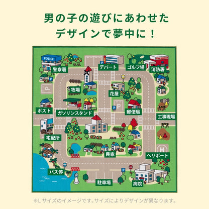 キッズラグ 133×190cm プレイマット 道路マップ 撥水 滑り止め キッズスペース 子供 おしゃれ