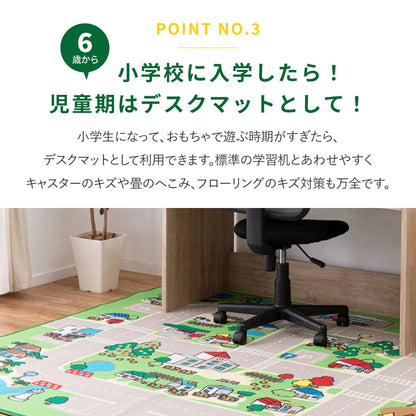 キッズラグ 133×190cm プレイマット 道路マップ 撥水 滑り止め キッズスペース 子供 おしゃれ