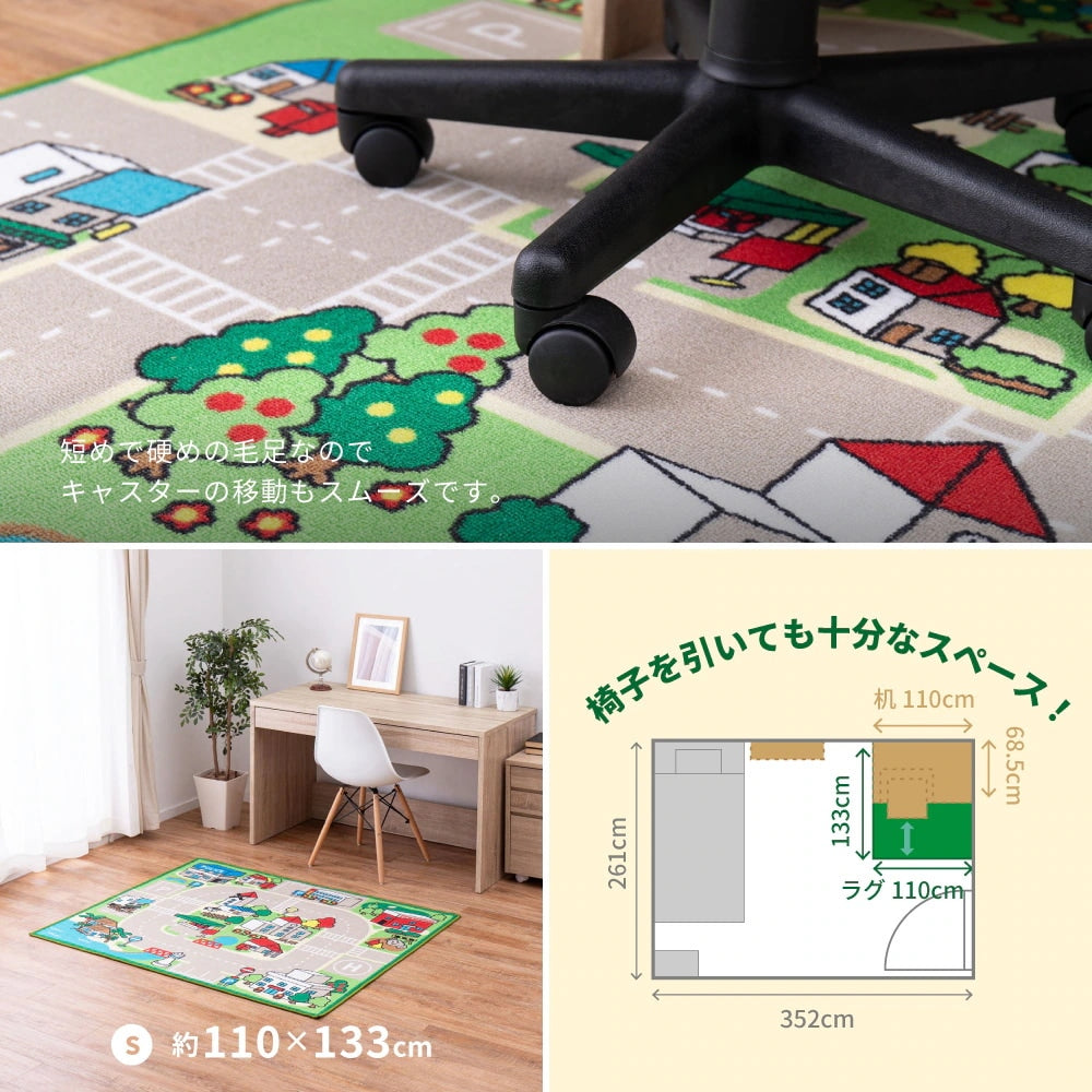 キッズラグ 133×190cm プレイマット 道路マップ 撥水 滑り止め キッズスペース 子供 おしゃれ