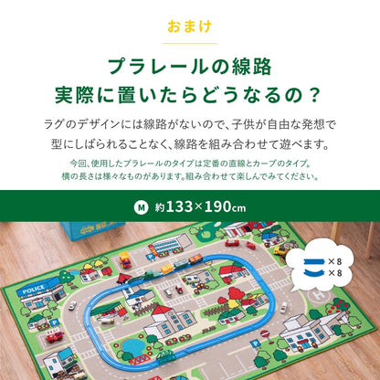 キッズラグ 133×190cm プレイマット 道路マップ 撥水 滑り止め キッズスペース 子供 おしゃれ