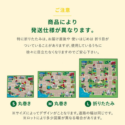 キッズラグ 133×190cm プレイマット 道路マップ 撥水 滑り止め キッズスペース 子供 おしゃれ