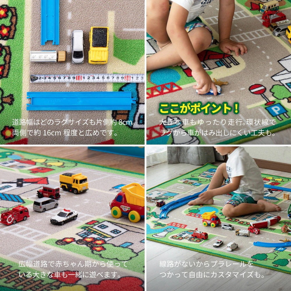 キッズラグ 200×200cm プレイマット 道路マップ 撥水 滑り止め キッズスペース 子供 おしゃれ