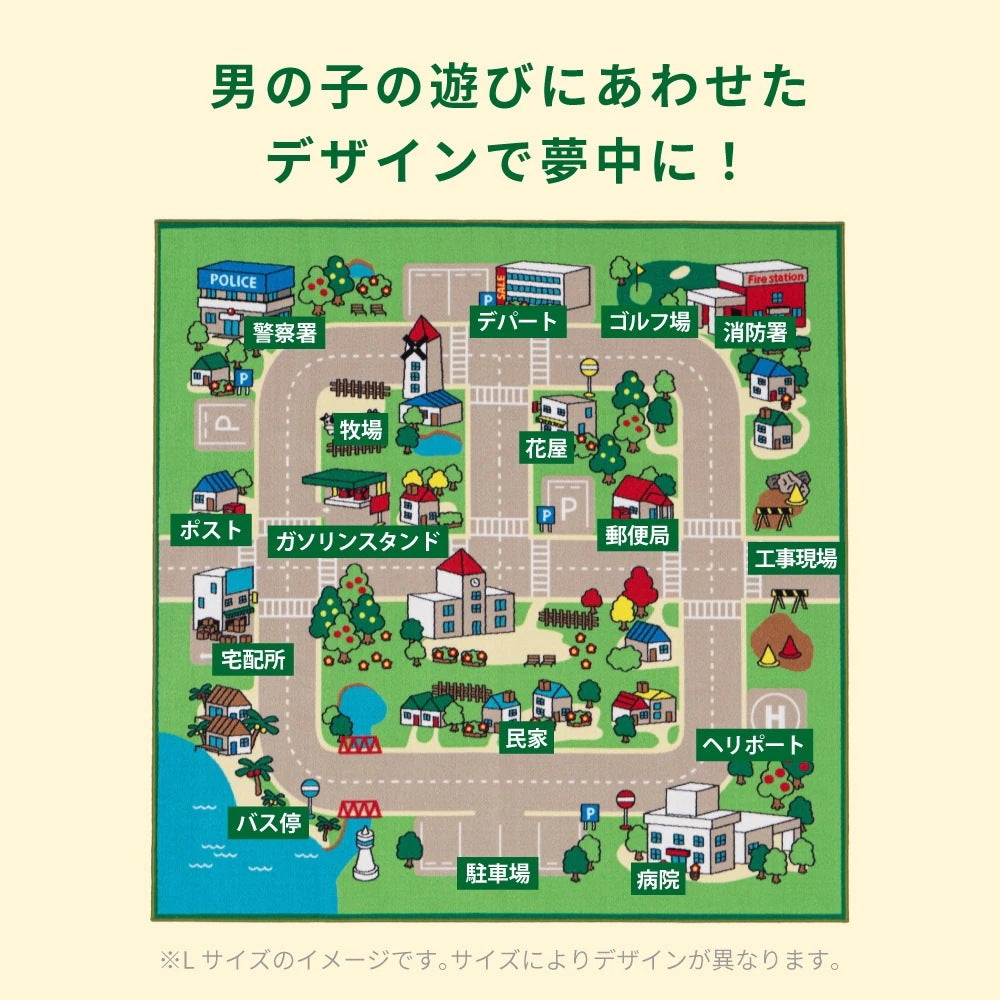キッズラグ 200×200cm プレイマット 道路マップ 撥水 滑り止め キッズスペース 子供 おしゃれ