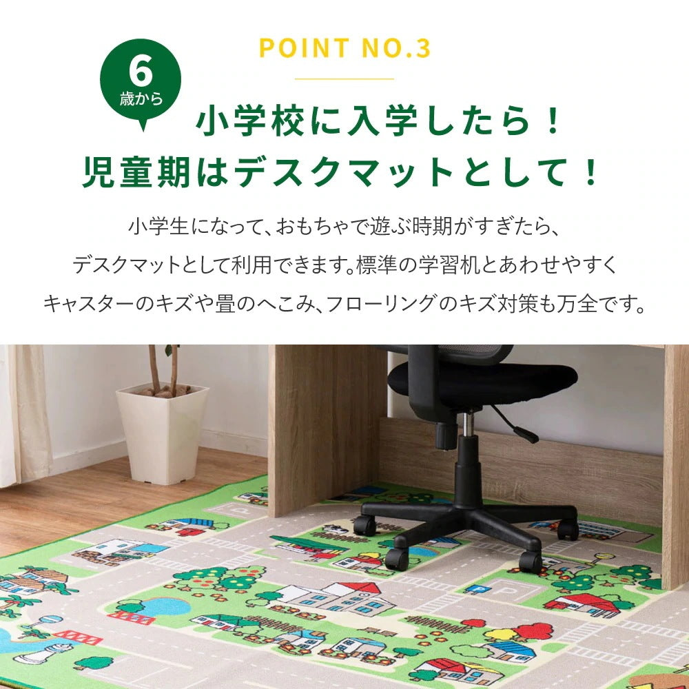 キッズラグ 200×200cm プレイマット 道路マップ 撥水 滑り止め キッズスペース 子供 おしゃれ