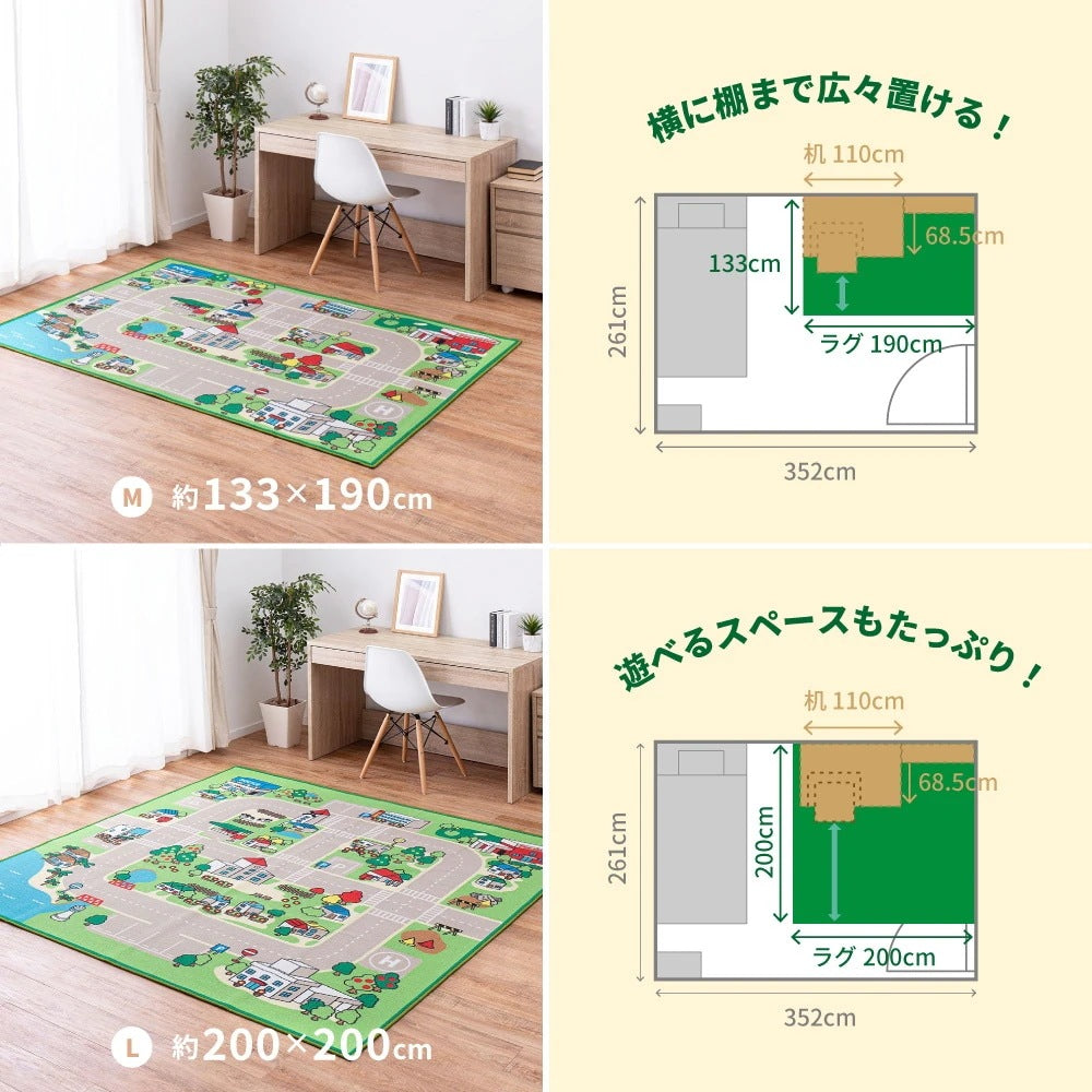キッズラグ 200×200cm プレイマット 道路マップ 撥水 滑り止め キッズスペース 子供 おしゃれ