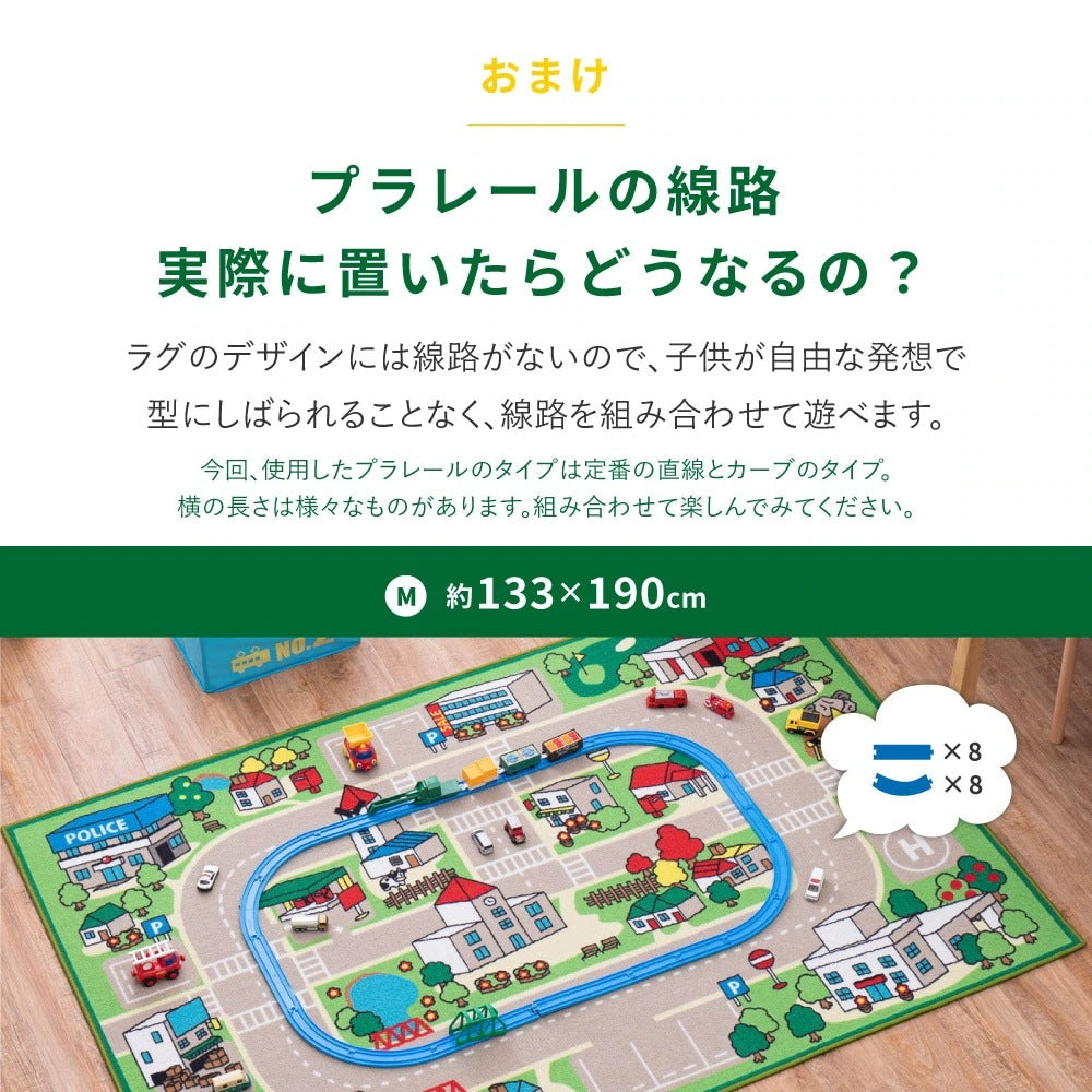 キッズラグ 200×200cm プレイマット 道路マップ 撥水 滑り止め キッズスペース 子供 おしゃれ