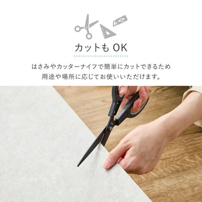 ラグ ペット対応 約182×220cm クッションフロア 表面コーティング 滑り止め 防水 おしゃれ