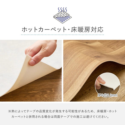 ラグ ペット対応 約182×220cm クッションフロア 表面コーティング 滑り止め 防水 おしゃれ