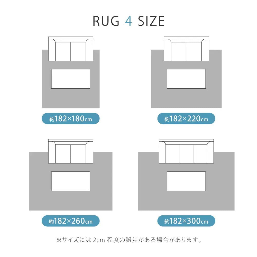 ラグ ペット対応 約182×300cm クッションフロア 表面コーティング 滑り止め 防水 おしゃれ