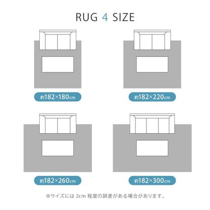 ラグ ペット対応 約182×300cm クッションフロア 表面コーティング 滑り止め 防水 おしゃれ