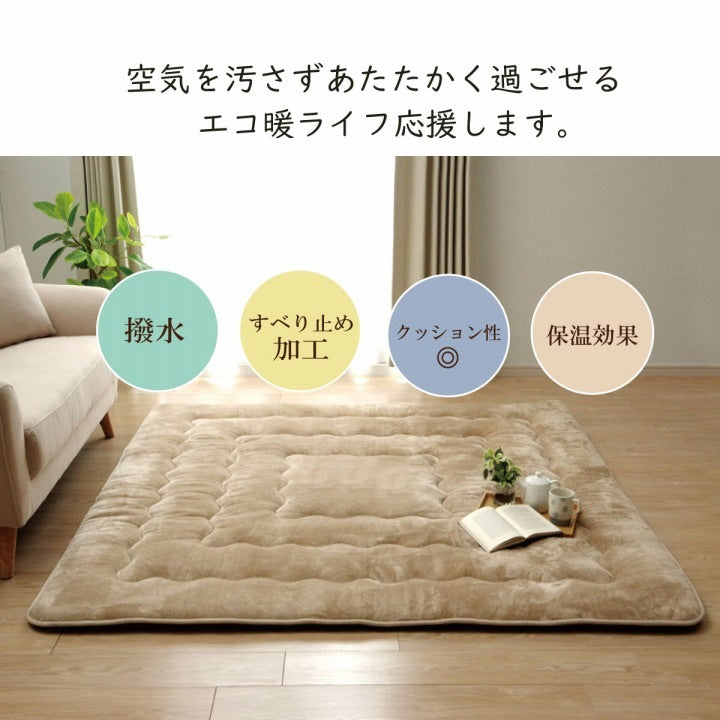 極厚ラグ 撥水 ふっくら6層フランネル 90×190cm 厚手ボリューム 保温 アルミシート内蔵
