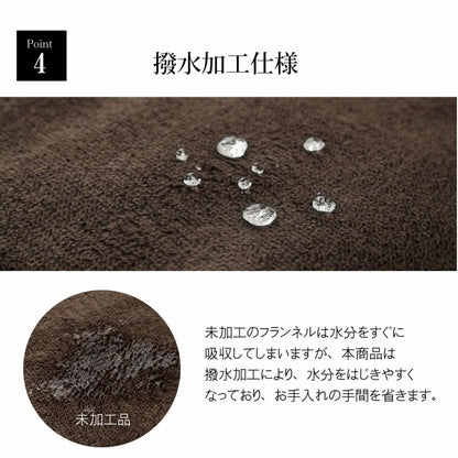 極厚ラグ 撥水 ふっくら6層フランネル 90×190cm 厚手ボリューム 保温 アルミシート内蔵