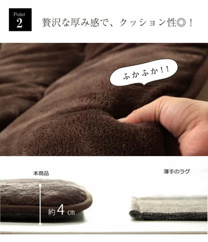 極厚ラグ 190×240cm 撥水 6層フランネル 保温 アルミシート内蔵 厚手 床暖房対応 冬 暖か