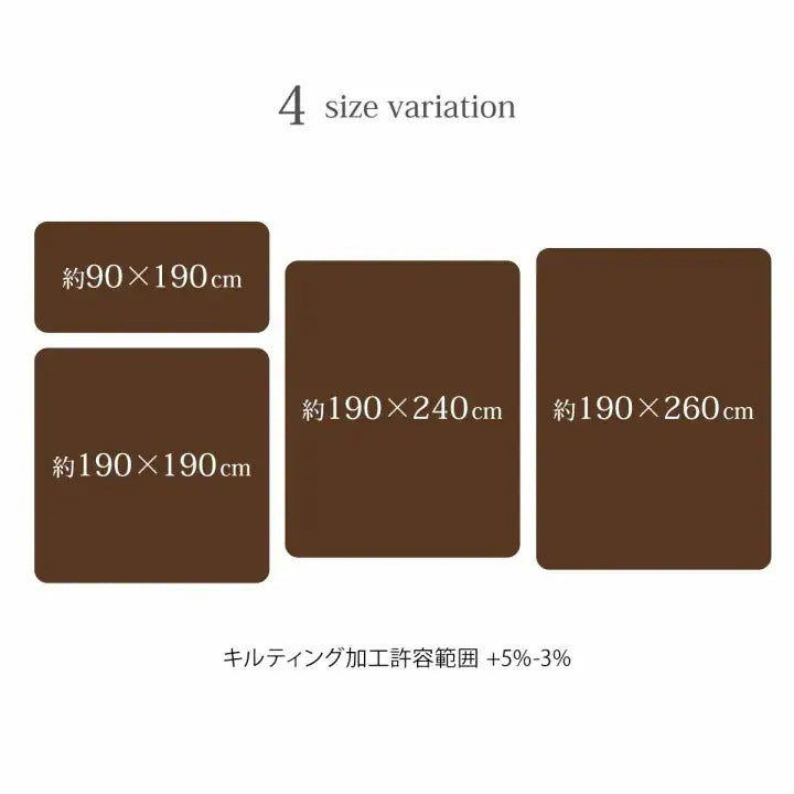 極厚ラグ 190×240cm 撥水 6層フランネル 保温 アルミシート内蔵 厚手 床暖房対応 冬 暖か