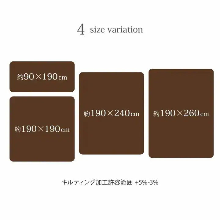 極厚ラグ 190×260cm 撥水 6層フランネル 保温 アルミシート内蔵 厚手 床暖房対応 冬 暖か