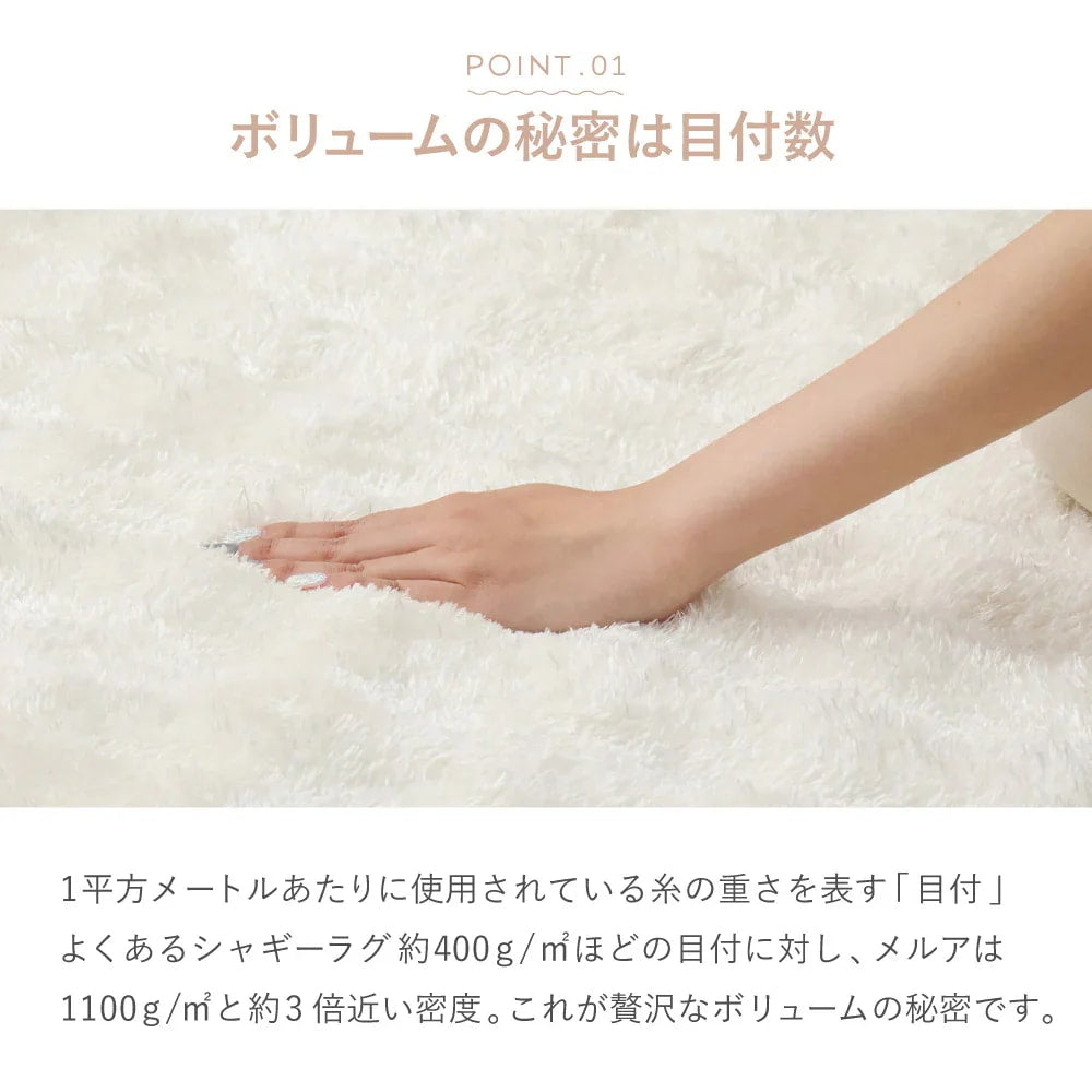 シャギーラグ 180×240cm 洗える ホットカーペット対応 滑り止め付き 北欧風 ぽこぽこ 長方形