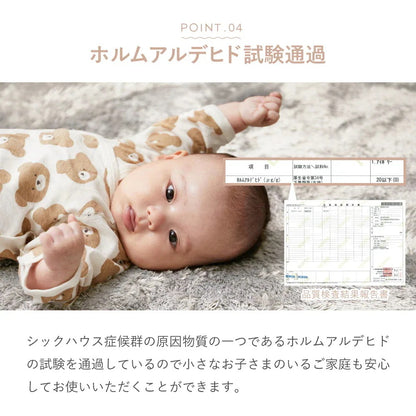 シャギーラグ 180×240cm 洗える ホットカーペット対応 滑り止め付き 北欧風 ぽこぽこ 長方形