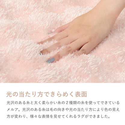 シャギーラグ 180×240cm 洗える ホットカーペット対応 滑り止め付き 北欧風 ぽこぽこ 長方形