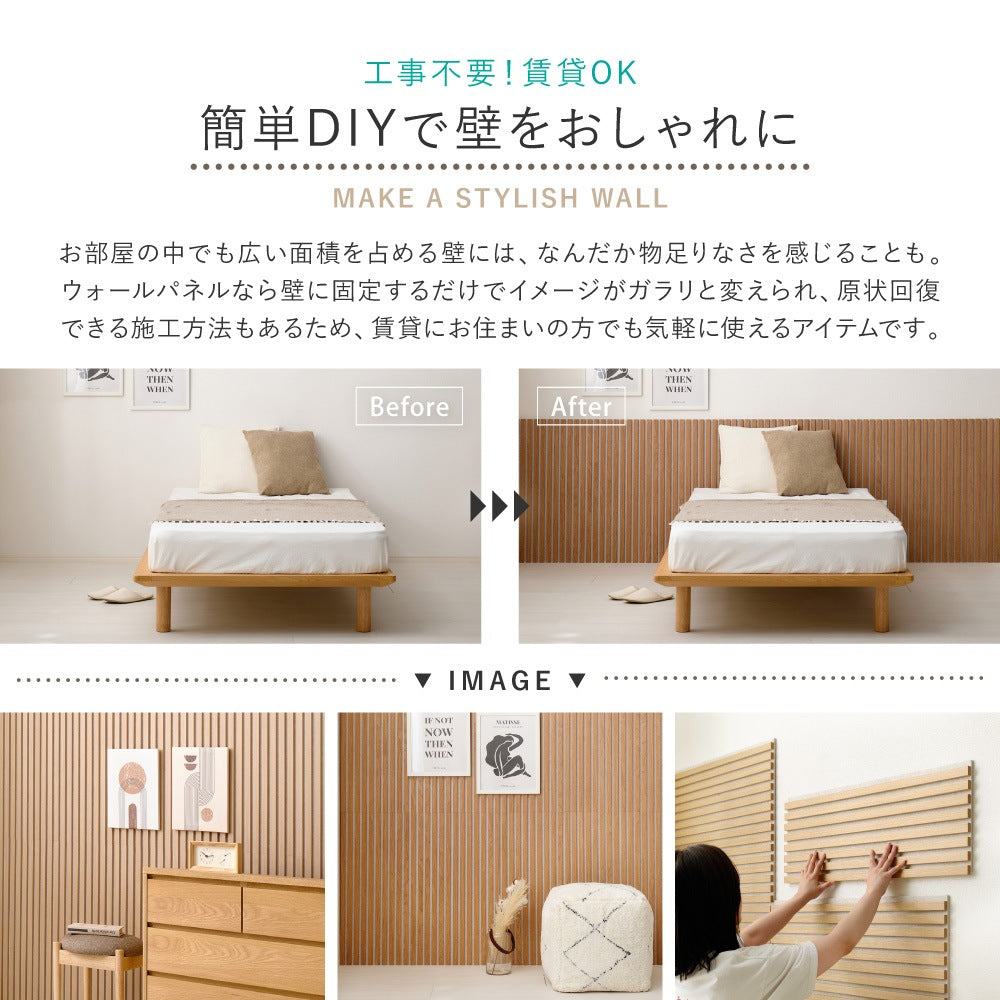 かんたん施工 ウォールパネル 吸音パネル 防音 ベージュ DIY 6枚セット（1枚あたり80x30cm）