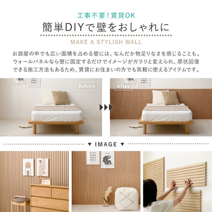かんたん施工 ウォールパネル 吸音パネル 防音 ベージュ DIY 6枚セット（1枚あたり80x30cm）