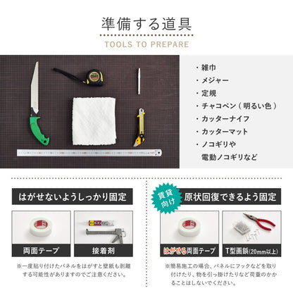 かんたん施工 ウォールパネル 吸音パネル 防音 ベージュ DIY 6枚セット（1枚あたり80x30cm）