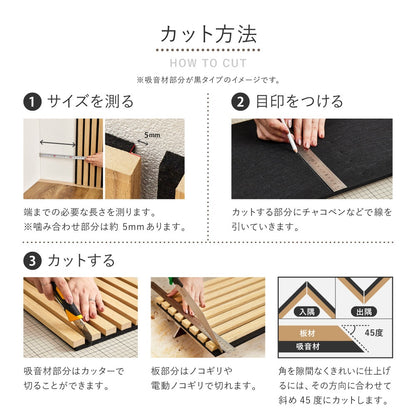 かんたん施工 ウォールパネル 吸音パネル 防音 ベージュ DIY 6枚セット（1枚あたり80x30cm）