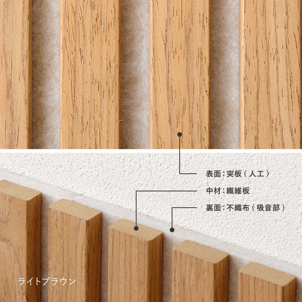 かんたん施工 ウォールパネル 吸音パネル 防音 ベージュ DIY 6枚セット（1枚あたり80x30cm）