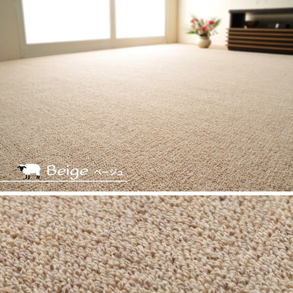 カーペット 江戸間3畳 176×261cm 天然ウール100% 防炎 防ダニ 抗菌 オールシーズン 高品質