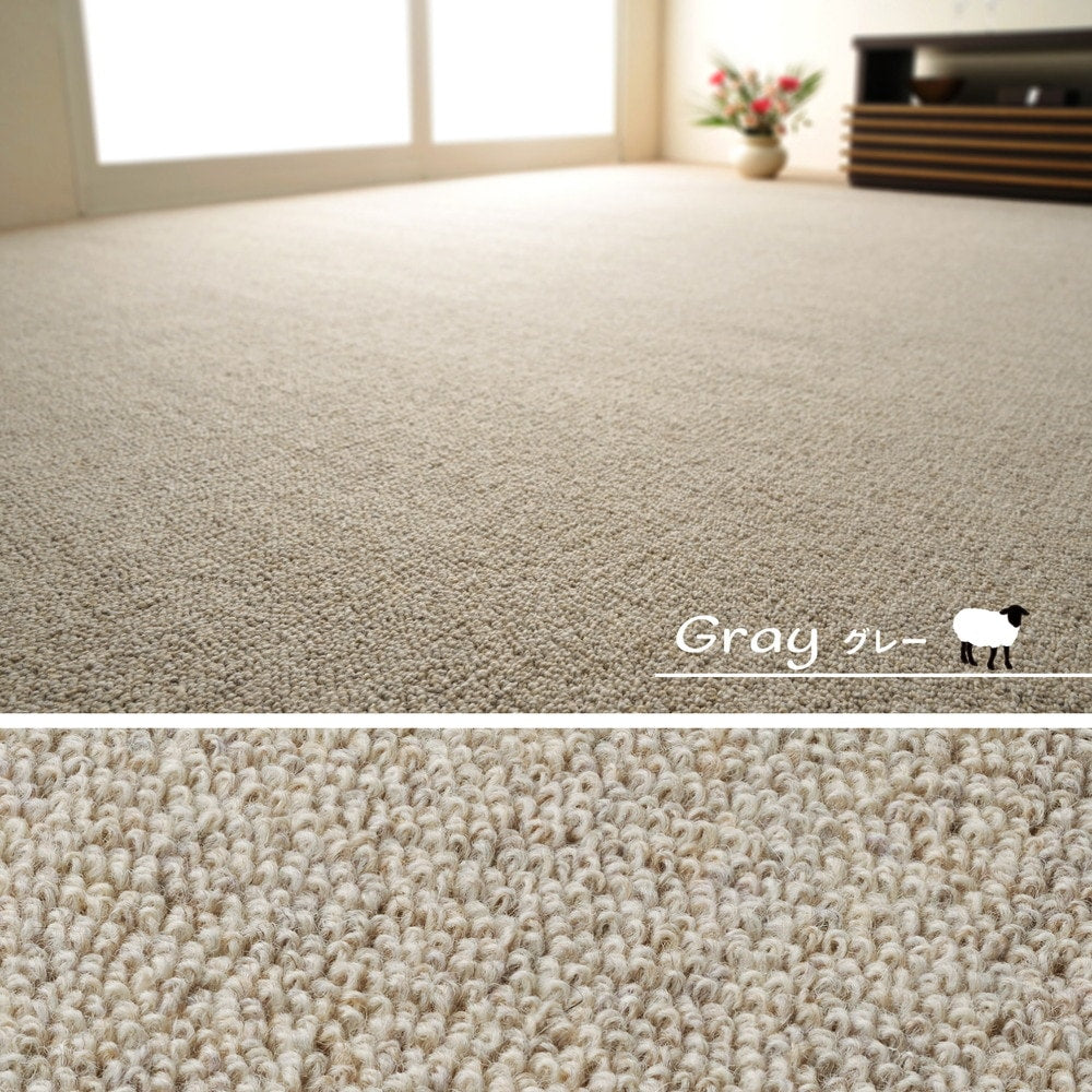 カーペット 江戸間3畳 176×261cm 天然ウール100% 防炎 防ダニ 抗菌 オールシーズン 高品質