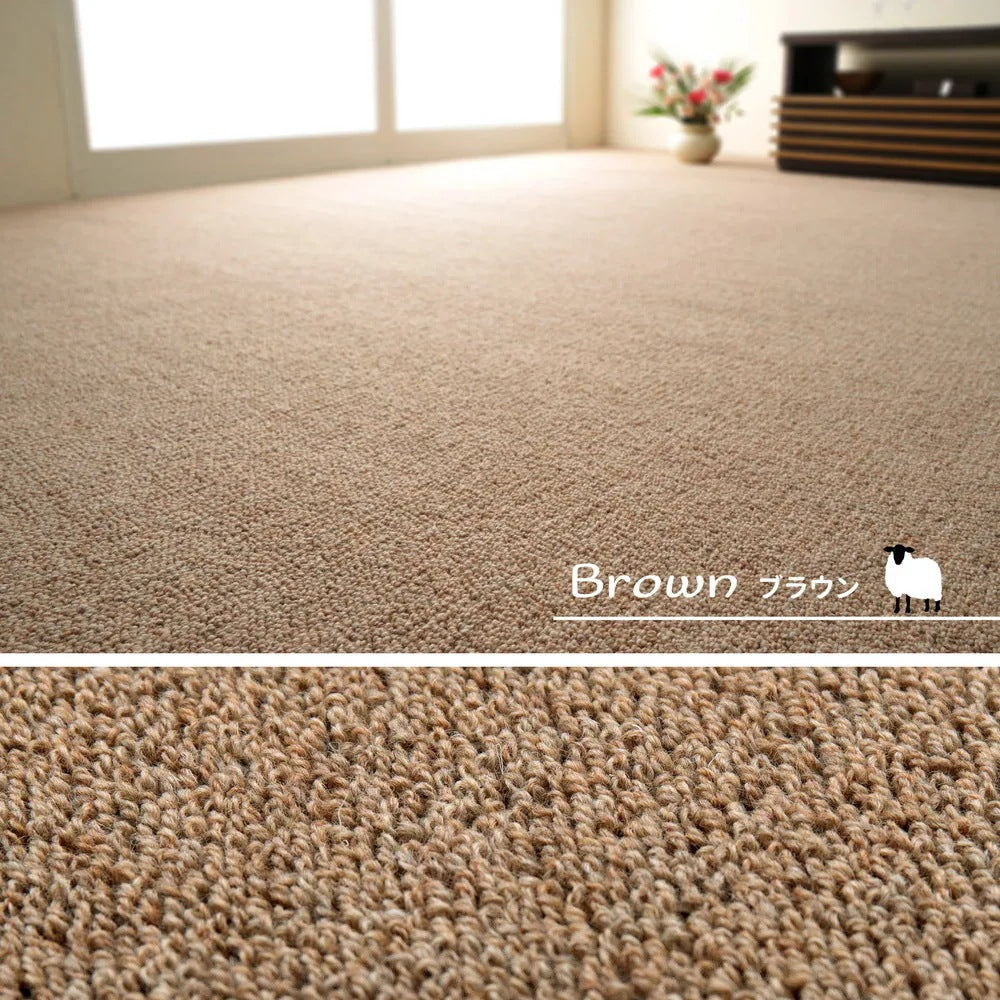カーペット 江戸間4.5畳 261×261cm 天然ウール100% 防炎 防ダニ 抗菌 オールシーズン