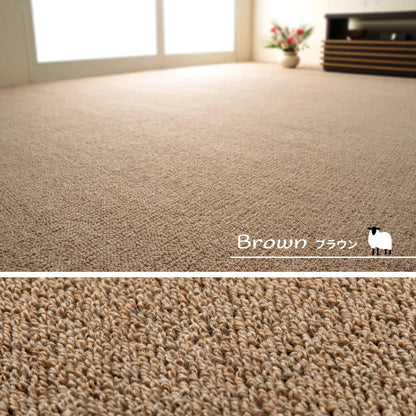 カーペット 江戸間4.5畳 261×261cm 天然ウール100% 防炎 防ダニ 抗菌 オールシーズン