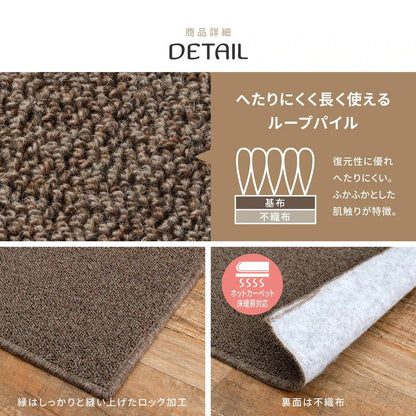 天然ウール100%カーペット 江戸間6帖(約261×352cm) オールシーズン 防炎・防ダニ・抗菌加工