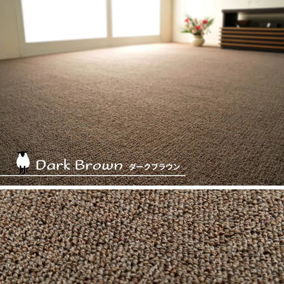 天然ウール100%カーペット 江戸間6帖(約261×352cm) オールシーズン 防炎・防ダニ・抗菌加工