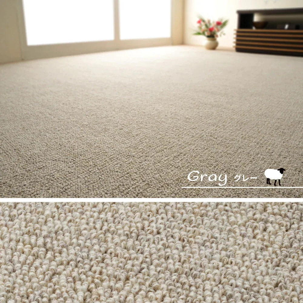 天然ウール100%カーペット 江戸間6帖(約261×352cm) オールシーズン 防炎・防ダニ・抗菌加工