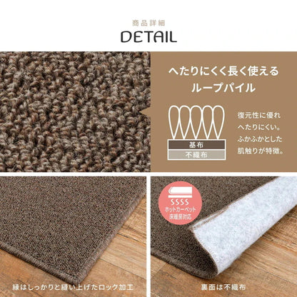 カーペット 江戸間8畳 352×352cm 天然ウール100% 防炎 防ダニ 抗菌 床暖房対応 オールシーズン