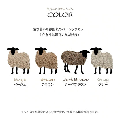 カーペット 江戸間8畳 352×352cm 天然ウール100% 防炎 防ダニ 抗菌 床暖房対応 オールシーズン
